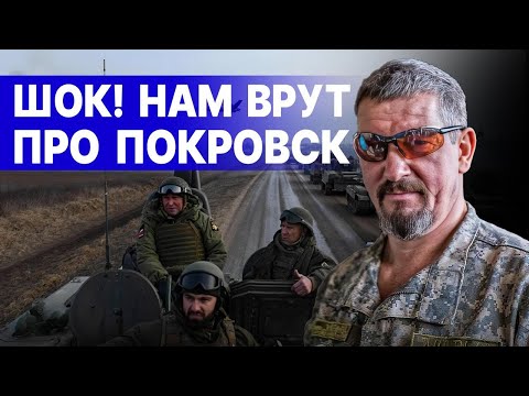 ШОКИРУЮЩАЯ ПРАВДА ПРО ПОКРОВСК! Арти Грин - ПРЯМОЙ ЭФИР