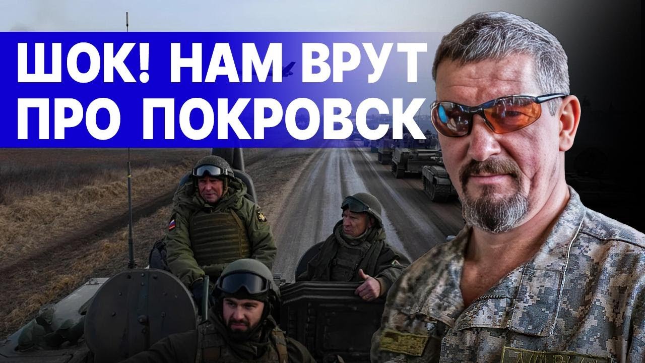 Шокирующая Правда о Покровске: Арти Грин в Прямом Эфире 🚨