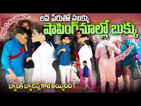 తెలియకుండా వచ్చి తెల్ల మొహం వేసాడు | #tag Entertainments