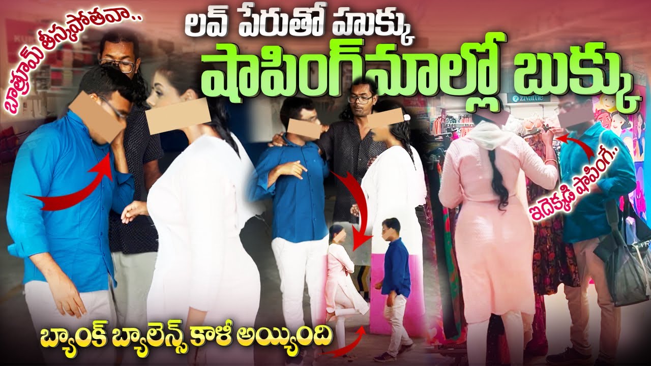 అనుకోకుండా వచ్చి తెల్ల మొహం వేసిన హాస్యకథా ఘట్టం! 😂