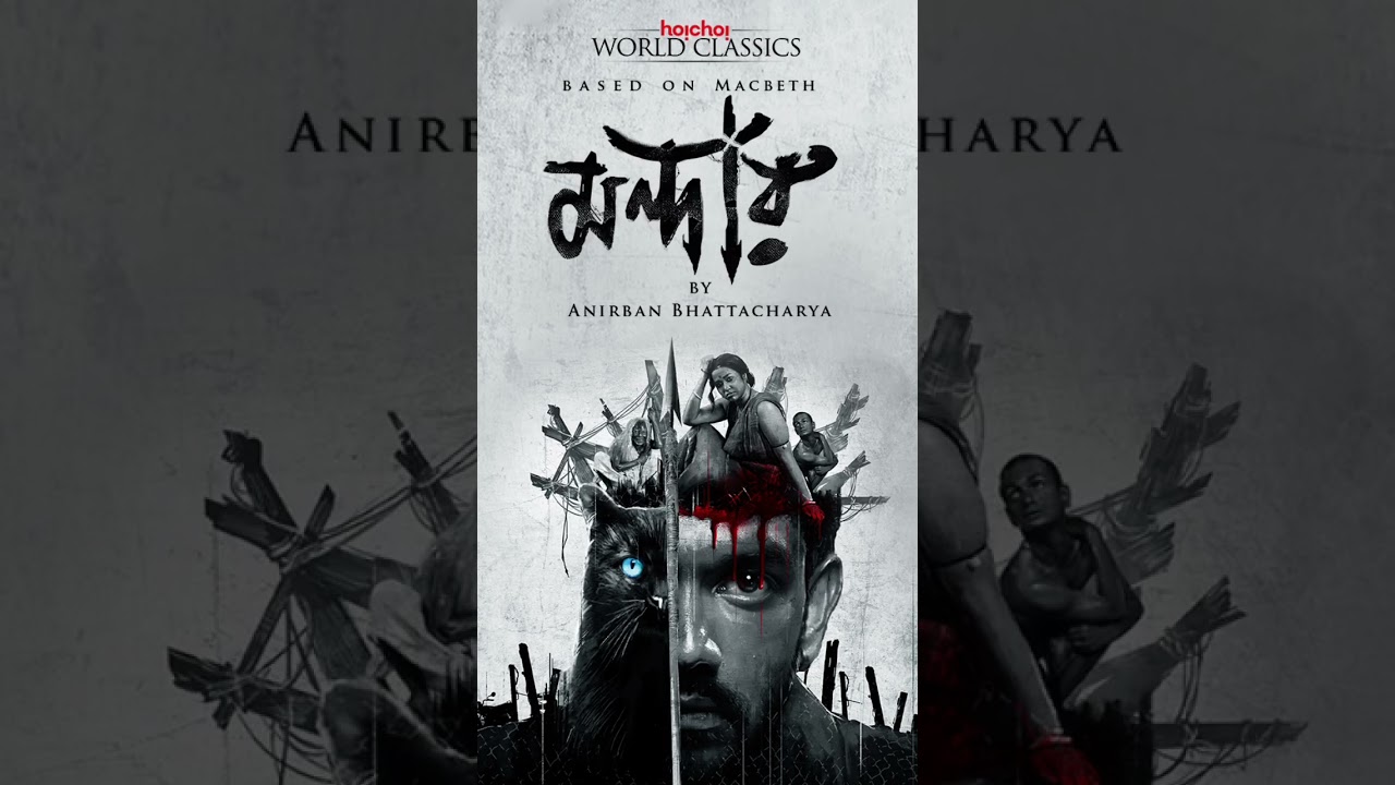 5 Top 5 Bangla Web Series to Watch 🎬