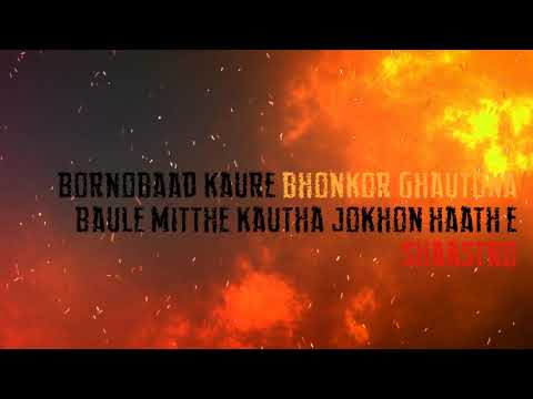 Inquilaab - Cizzy | Logarhythm | Maharya | Bluesanova