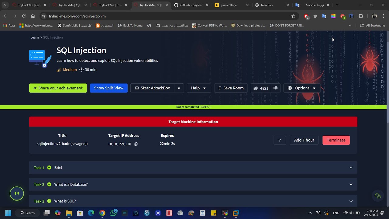 Tryhackme: SQL Injection Part 1 بالعربي ⚠️