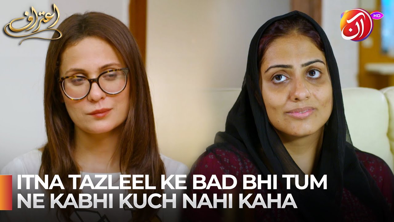Kabhi Kuch Nahi Kaha Despite Tazleel | Izat-e-Nafs Compilation