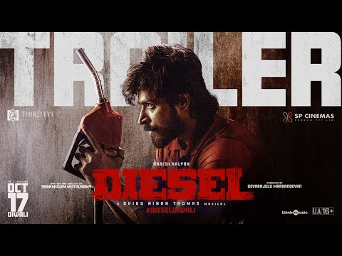 Diesel - Official Trailer | Harish Kalyan | Athulyaa | Dhibu Ninan Thomas | Shanmugam Muthusamy