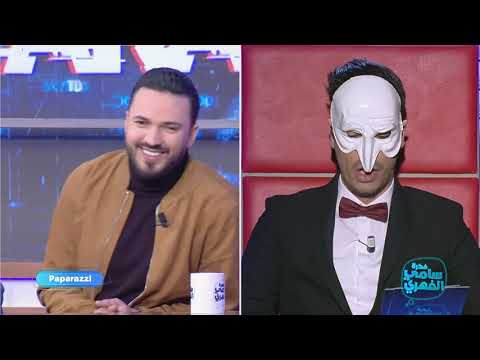 Fekret Sami Fehri S05 Episode 18 28-01-2023 Partie 01