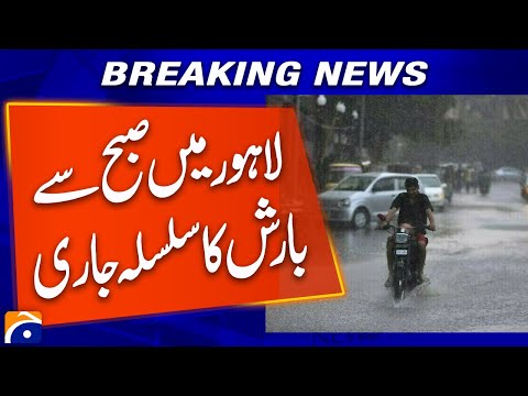 Rain Continues in Lahore Since Morning | Latest Weather Update