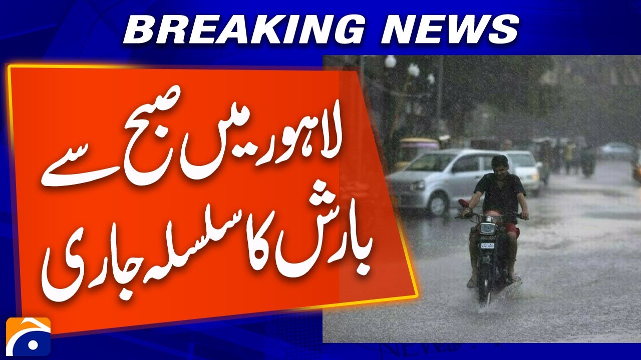 Heavy Rain Continues in Lahore Since Morning 🌧️ – Latest Weather Update