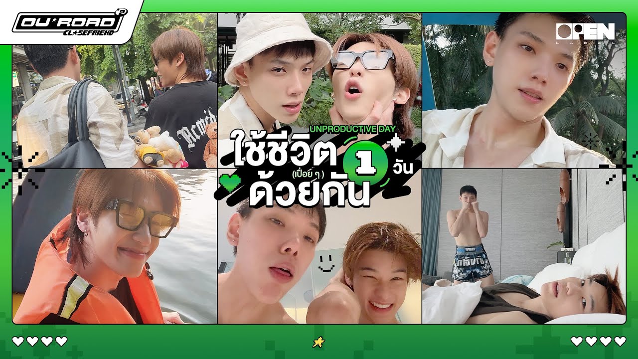 [ENGSUB] Unproductive Day: Lazy Day Together! | OUROAD CLOSEFRiEND SS2 EP.9