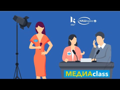 Что такое медиаграмотность (говорят медиапедагоги)