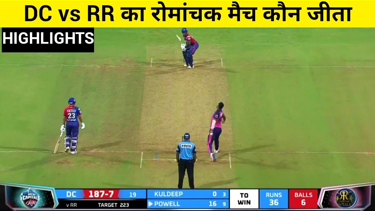 DC vs RR: Who Won? IPL 2022 Highlights 🏏