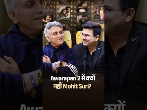 Awarapan 2 में क्यों & Mohit Suri? | Mohit Suri | Saiyaara  | Shubhankar Mishra