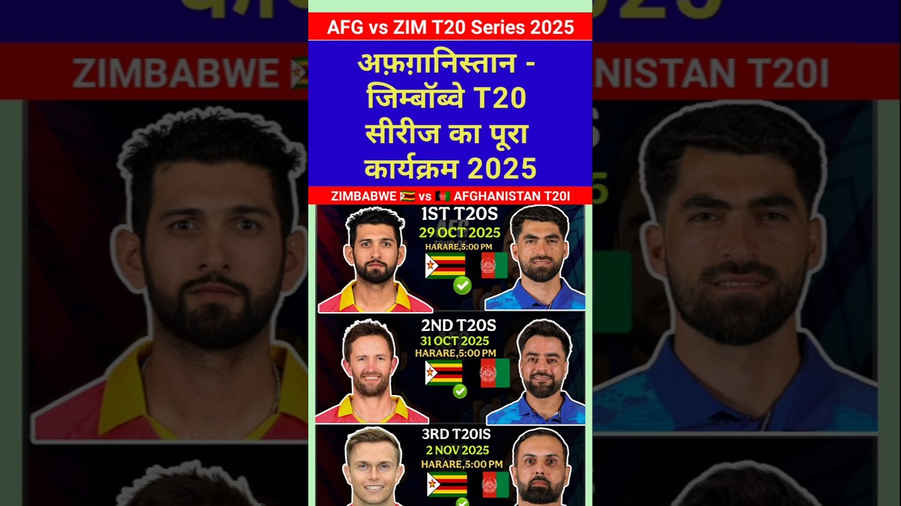 Afghanistan vs Zimbabwe T20 Series 2025: Schedule, Dates & Highlights 🏏
