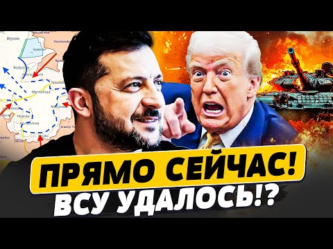 ⚡СРОЧНО ИЗ ПОКРОВСКА: ВСУ РВАНУЛИ ВПЕРЕД!? | Популярная политика