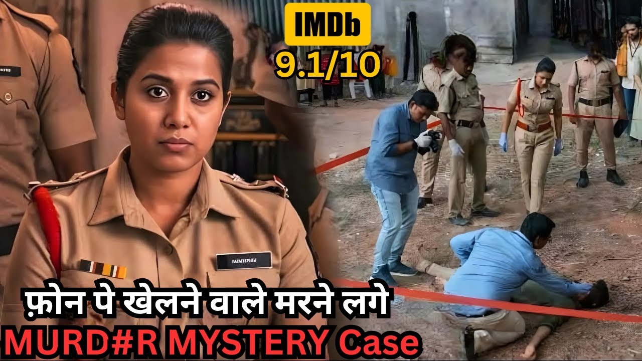 South Movie Mystery: People Playing Phones & Going Dead 💥