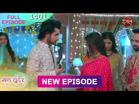 Mann Sundar | 23 Oct 2025 | Full Episode 1401 | Full HD #Newepisode | Dangal TV