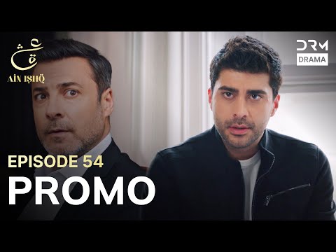 Ain Ishq | One love | Episode 54 Promo | Tomorrow at 8PM | UD2O