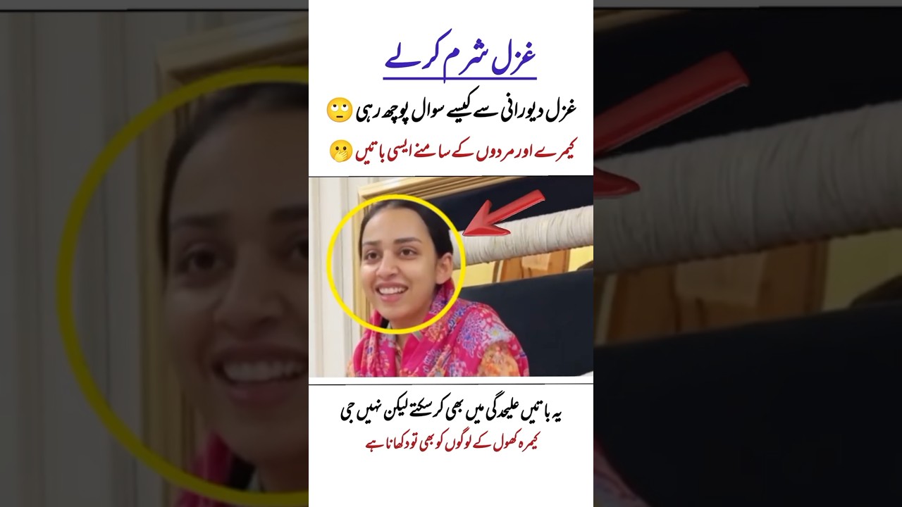 Rajab Family New Vlog Best Part 🥰🥰#rajabfamily #rajabvlog #ghazaljawad