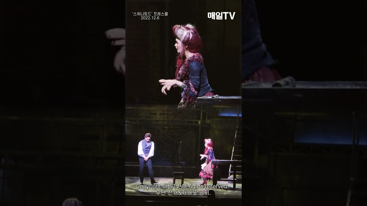 전미도와 이규형, 뮤지컬 '스위니토드' 프레스콜 🎭