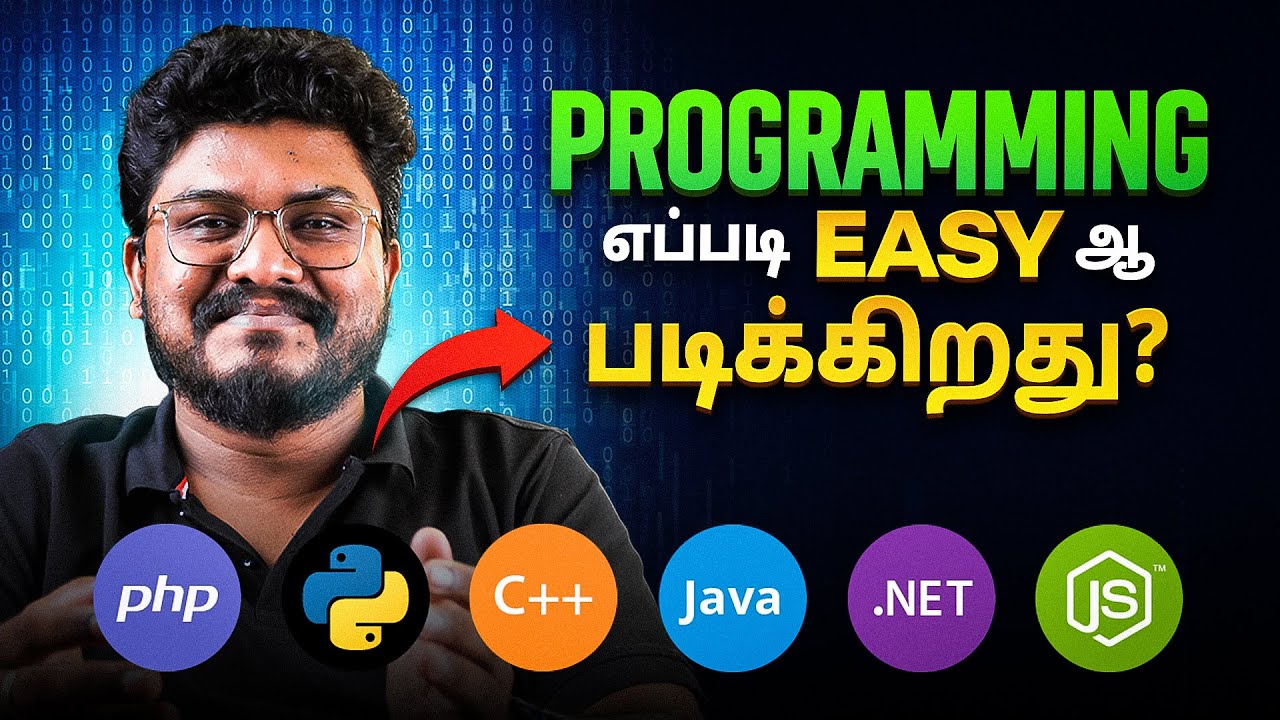 2025ல Programming எப்படி easyஆ கத்துக்குறது | The Secrets Ways to Learn Programming Language |தமிழ்