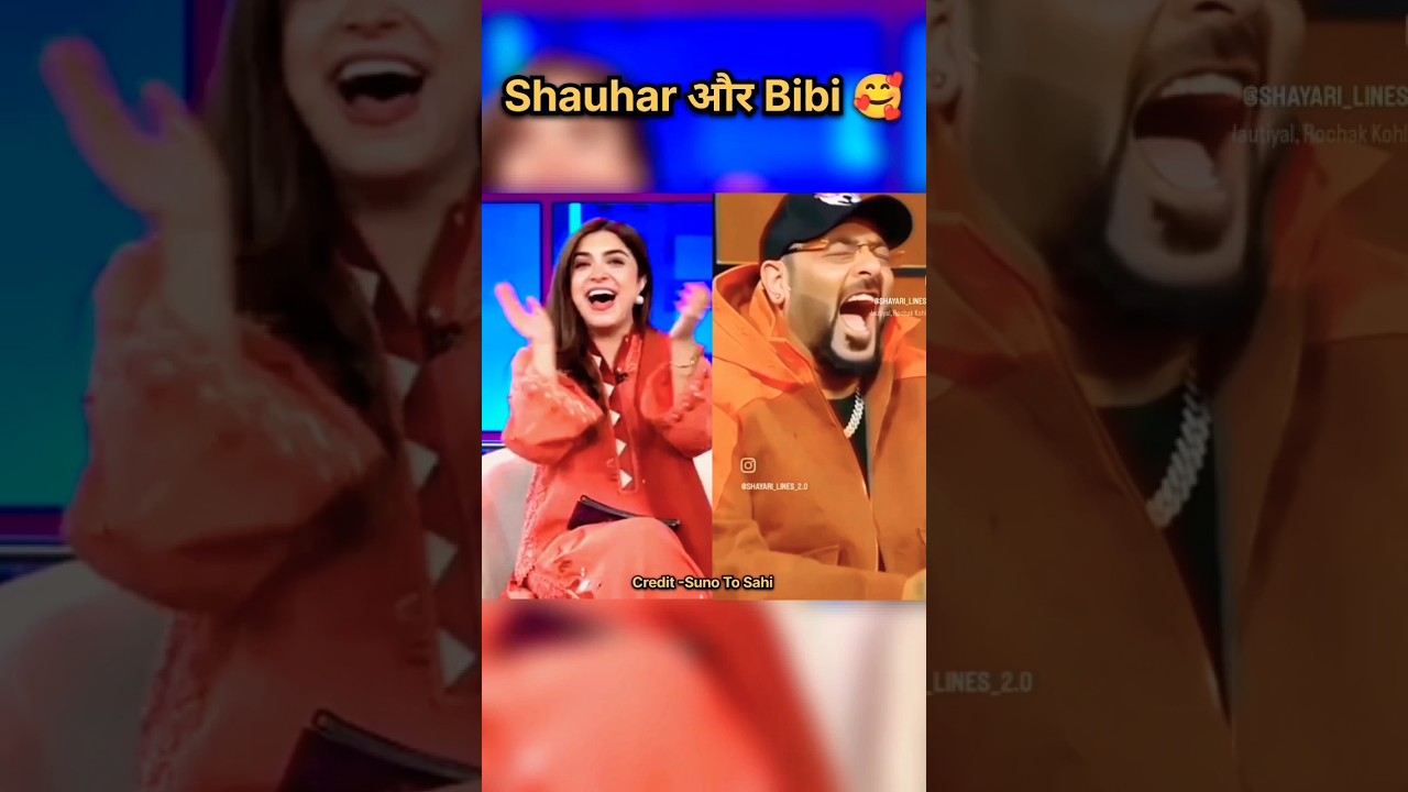 शौहर और बीबी के funny moments || 🤣 Barkat uzmi ki harkat 🥰 #shorts #funny #barkatuzmi suno to sahi