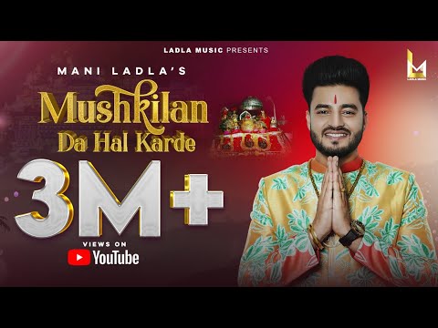 Mushkilan Da Hal Karde || Mani Ladla || Jatinder jeetu || Navratra Special 2024 Ladla Music