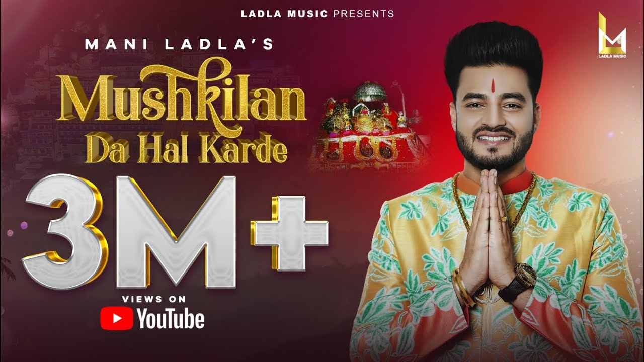 Mushkilan Da Hal Karde | Navratra Special 2024 | Mani Ladla & Jatinder Jeetu 🎶