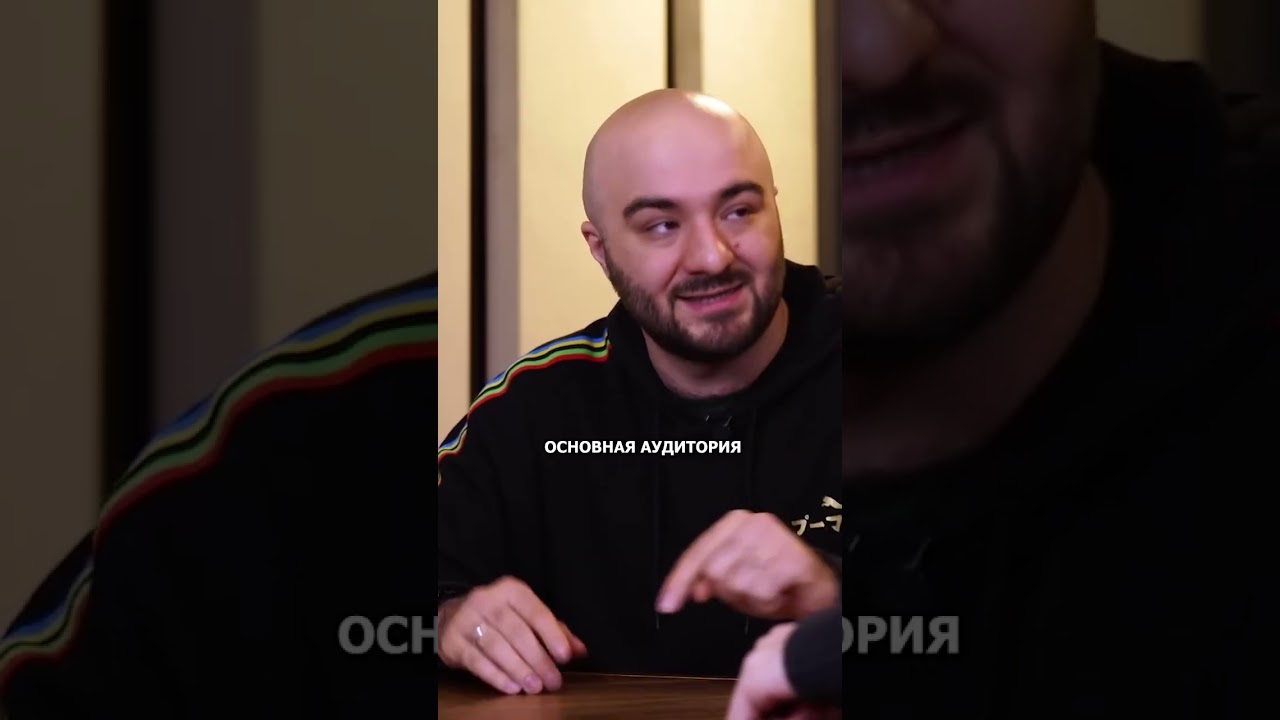Расул Чабдаров о Скриптоните 🎤