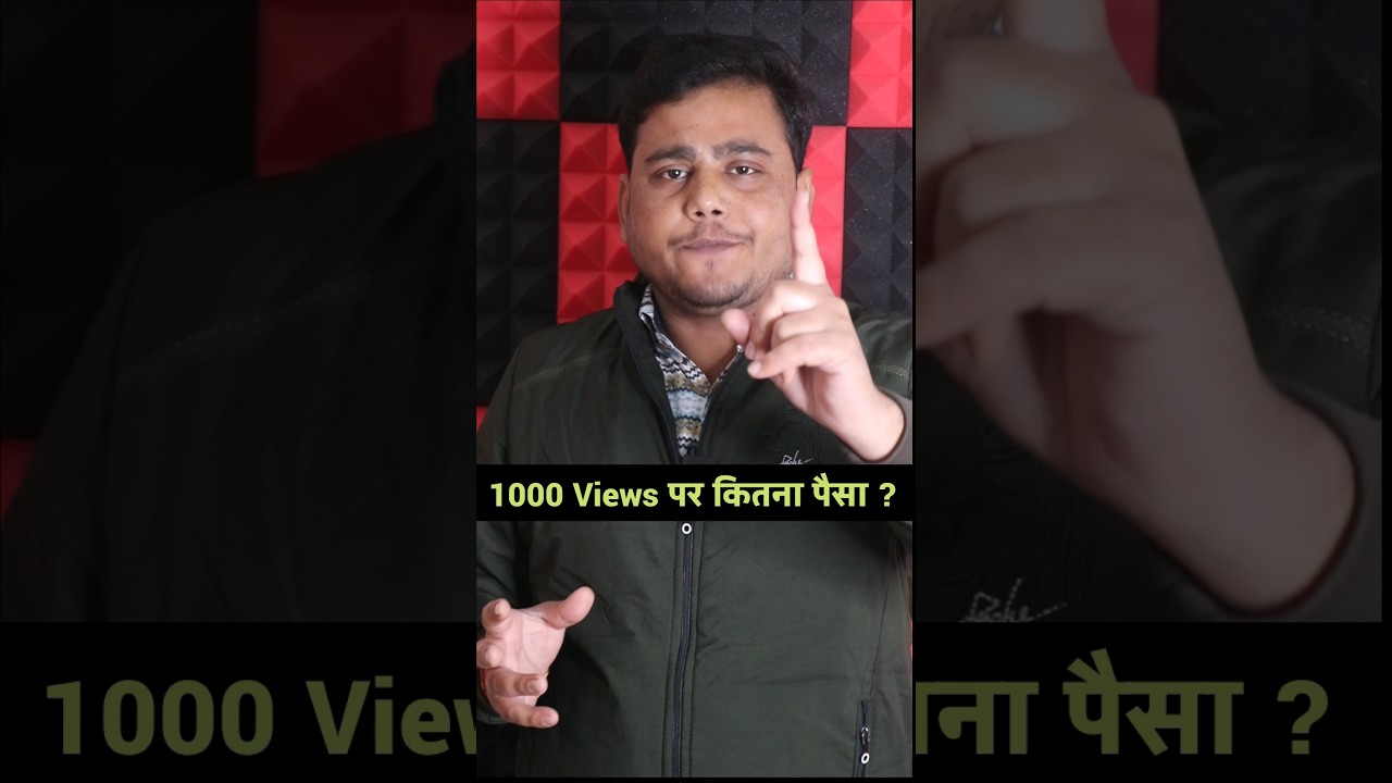 Facebook 1000 Views se Kitna Paisa Milta Hai? 🤔