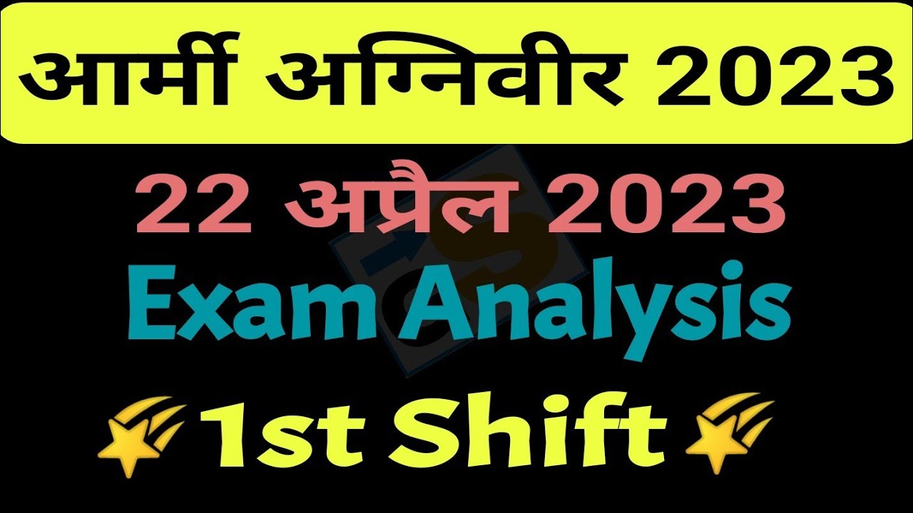 22 April Army GD First Shift Answer Key 📝