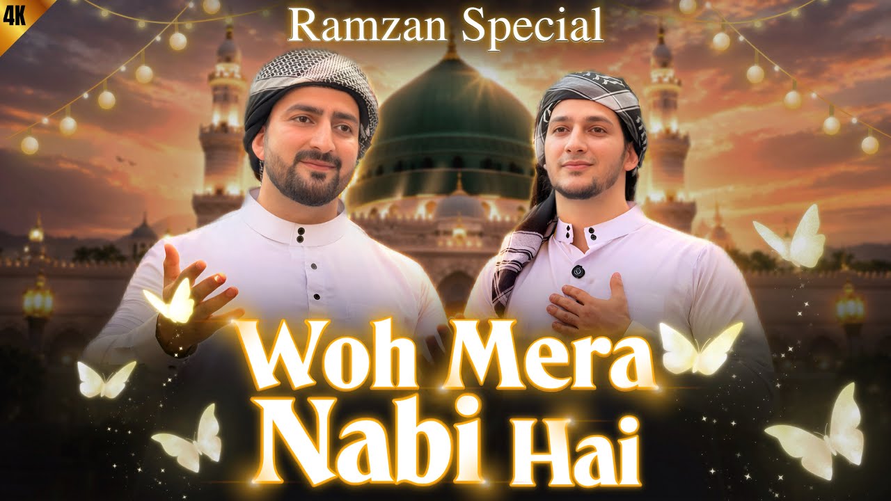 Woh Mera Nabi Hai | New Naat 2026 | Danish F Dar