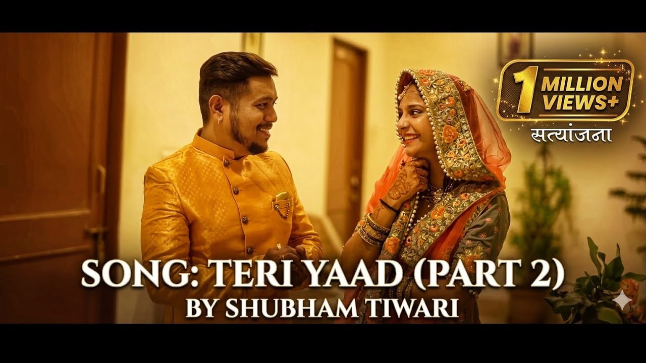 TERI YAAD AAI | PART - 2 | SHUBHAM TIWARI || @Satyanjanaentertainment #shubhamtiwari