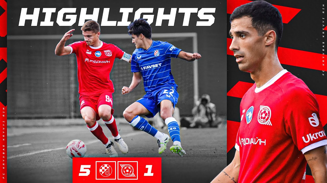 Динамо Загреб - Кривбас 5:1 | Літні збори 2025 ⚽