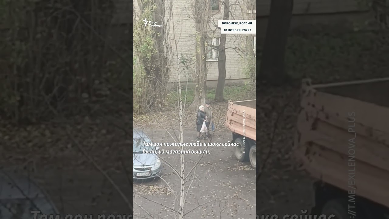 Обстрел Воронежа ракетами ATACMS 🇺🇸