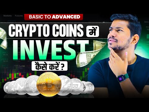 How to invest in Crypto Currency ! Step by Step Guide | Crypto Investing Basic to Advanced |