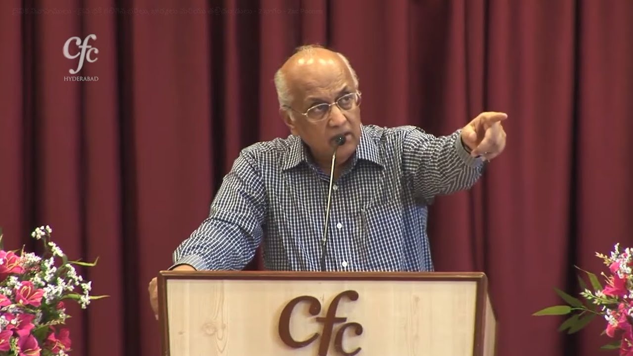 దైవిక వివాహాలు: దైవ భక్తి గల భర్తలు, భార్యలు, తల్లిదండ్రుల పాత్రలు - భాగం 2 ✝️