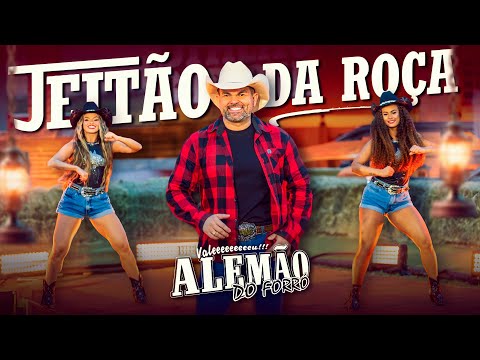 Alemão do Forró - JEITÃO DA ROÇA (Clipe Oficial)