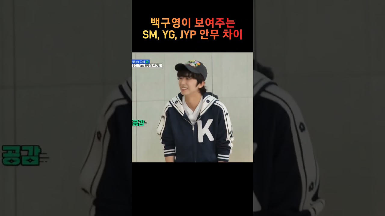 SM, YG, JYP가 K-POP의 다음 시대를 열다 🚀