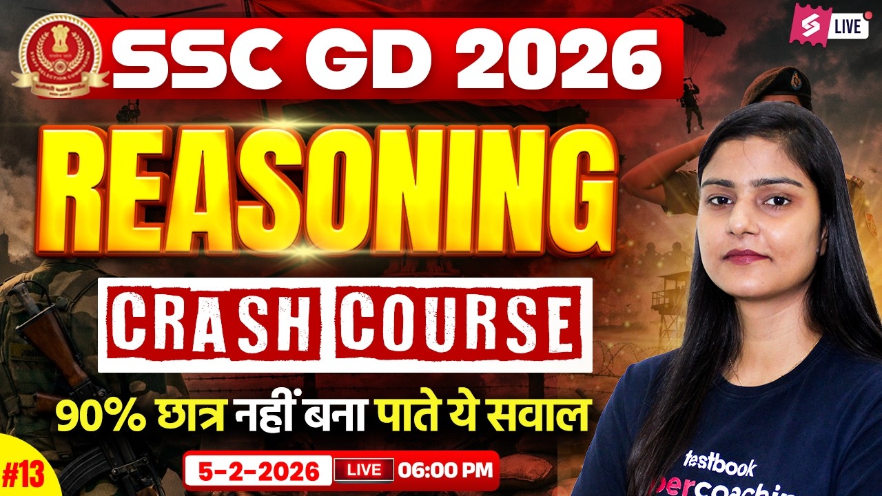 SSC GD Reasoning Practice Set 2026 | SSC GD 2026 Reasoning Class by Garima Ma'am | Testbook