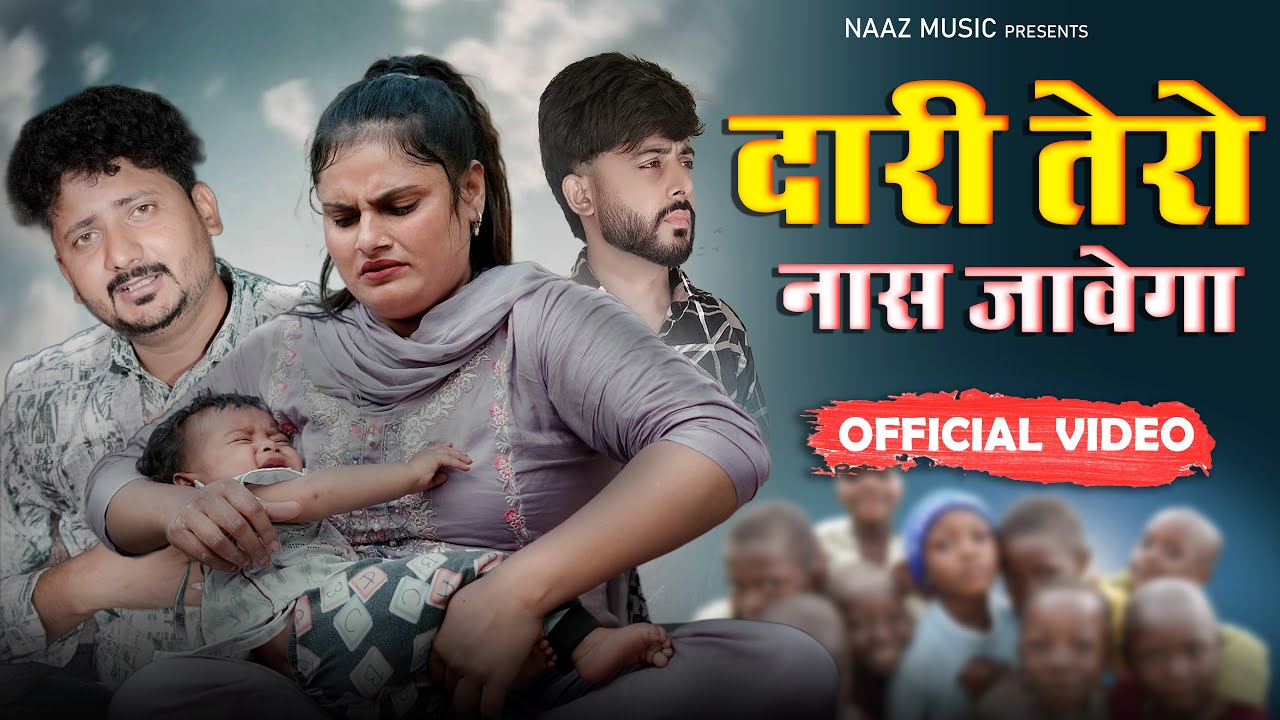 Dari Tero Nash Jawega 🎶 Official Music Video by Farmani Naaz & Rahul Mulheda