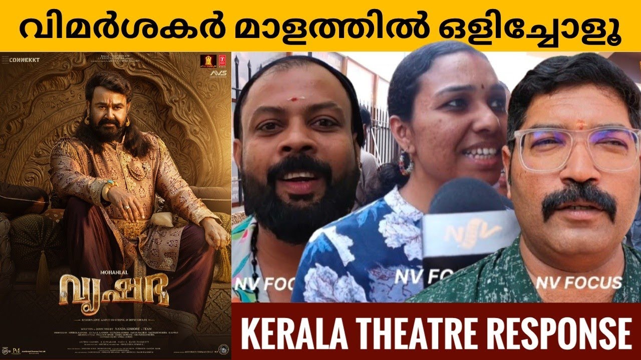 VRUSSHABHA Movie Review: Mohanlal's Bold Response 🎬