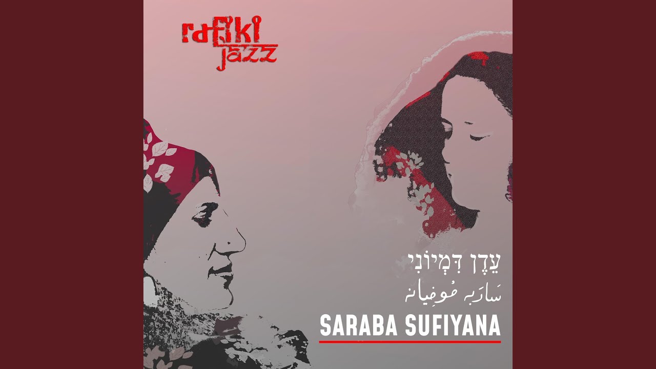 Kashmiri Lullaby & Waulk by Rafiki Jazz 🎶