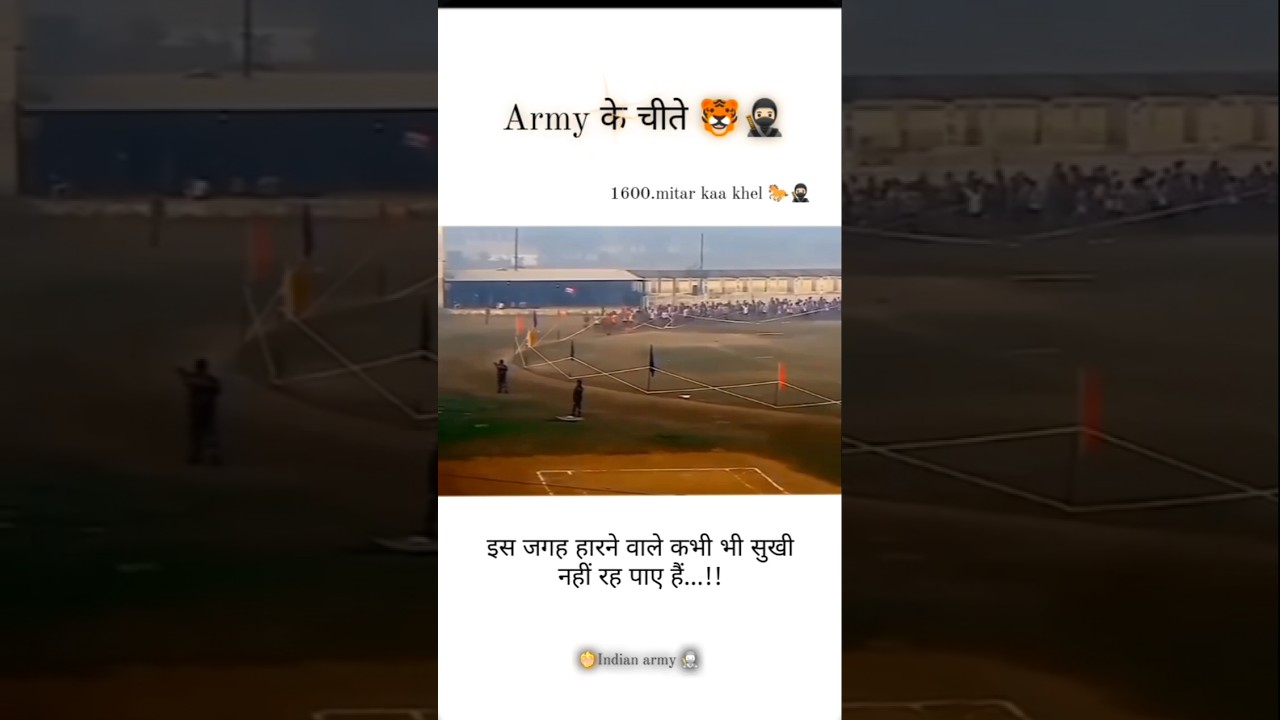 Agniveer GD 1600m Running Status & WhatsApp Update 🪖