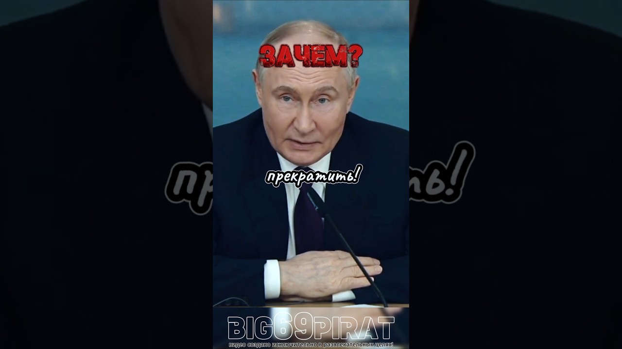 Эксклюзивное интервью Путина: политика России и Украины 🇷🇺