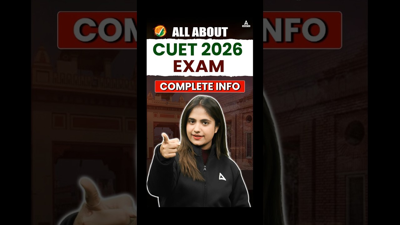 CUET 2026 Exam Guide: Eligibility & Subjects ๐