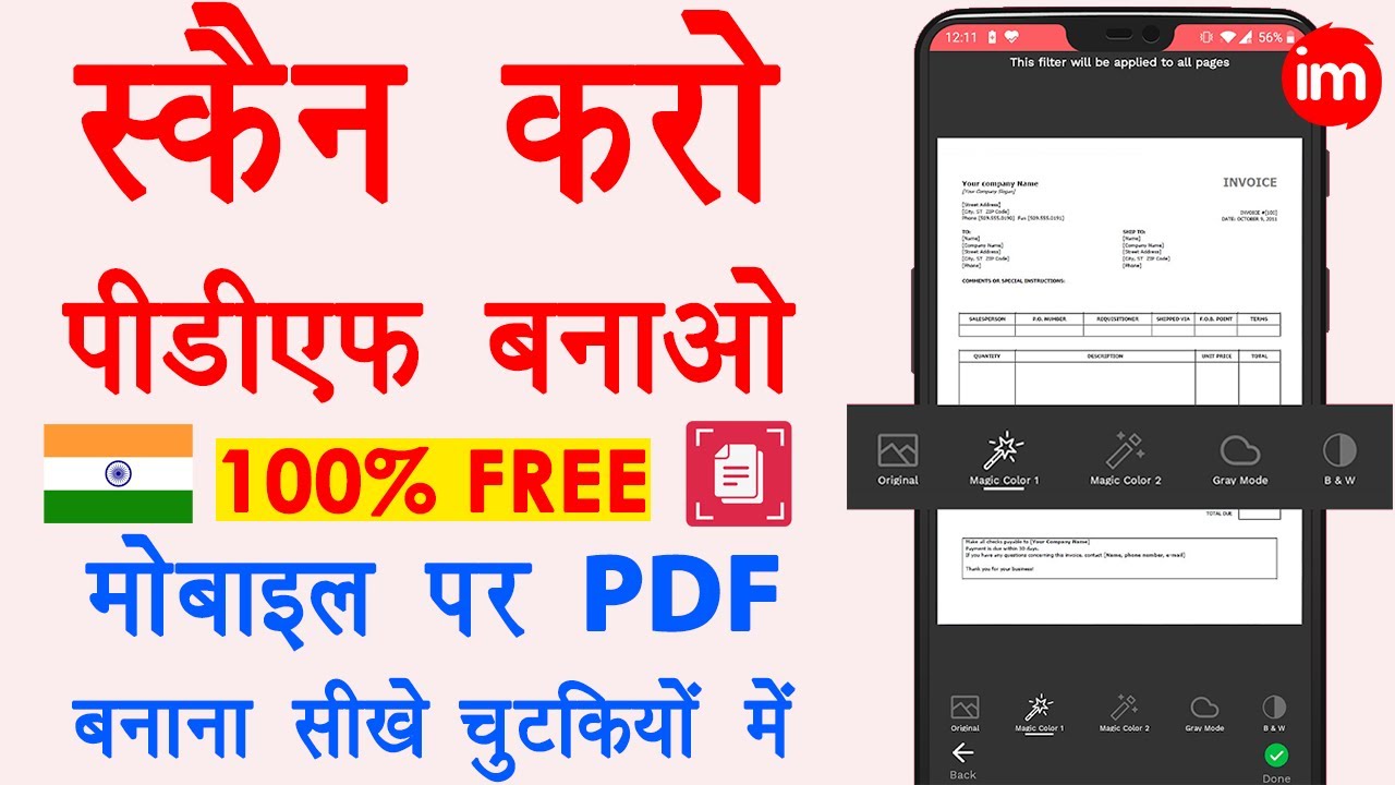 Creating PDFs on Mobile for Free: Best Indian PDF Scanner App 2021