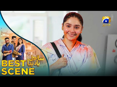 πππ§π°ππ₯ ππππ« ππ’π²π Episode 01 | πππ¬π ππππ§π ππ | Feroze Khan - Durefishan Saleem - Ahmed Ali Akbar