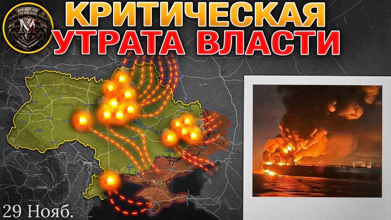 Массированный удар и эскалация перед переговорами ⚠️