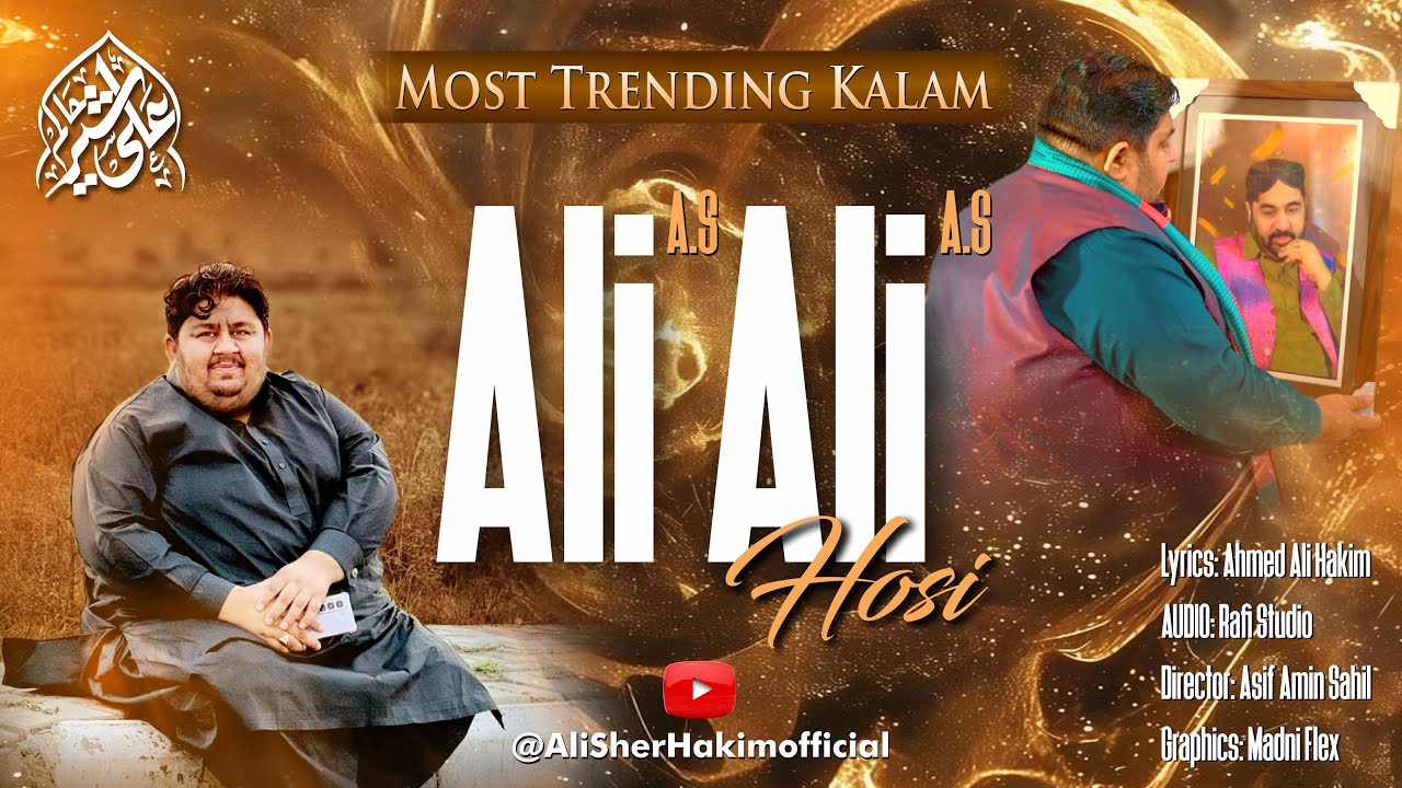 Trending Kalam by Ali(A.S) Hosi 2025 🎶
