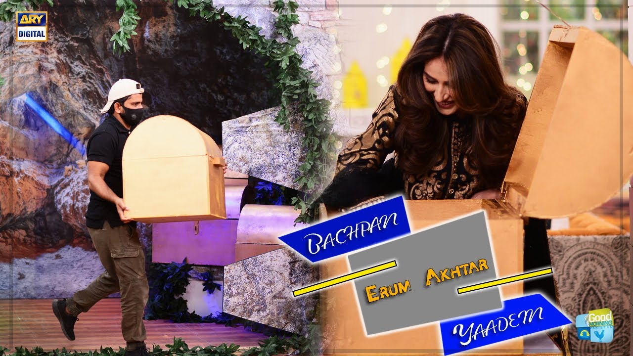 Erum Akhtar’s Beautiful Memories | Good Morning Pakistan ☀️